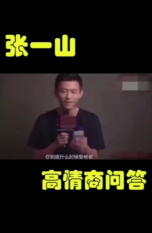 高情商回应：当男人问你在做什么 2