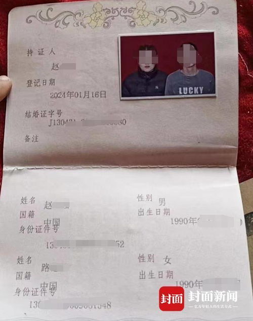陕西新娘婚礼惊喜连连，婚礼当天竟收到硕士录取通知书，网友热议不断！ 2
