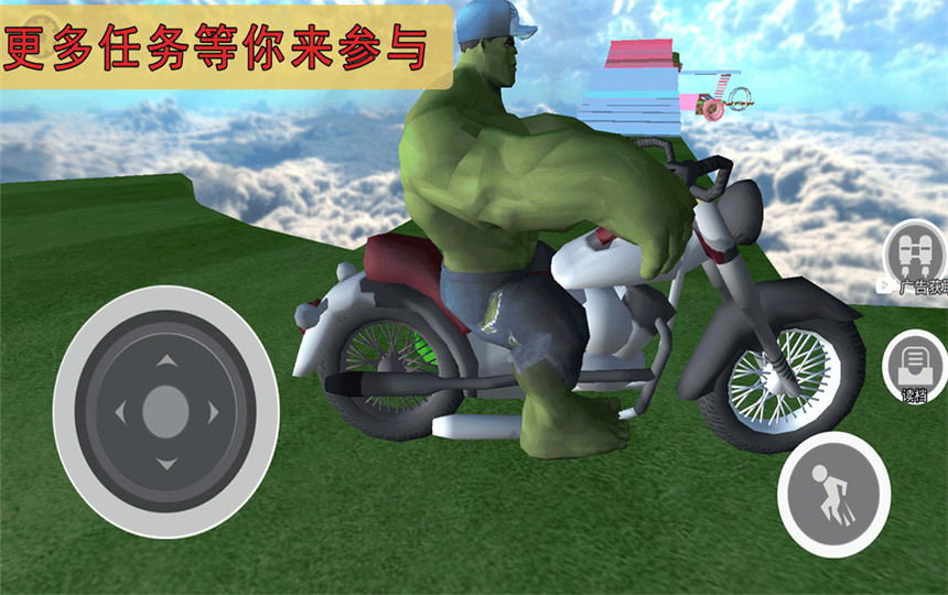 飞车侠城市冒险游戏 截图3