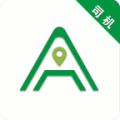 安安用车司机端