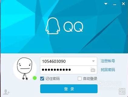 揭秘：QQ头像无法更换的幕后真相！ 2