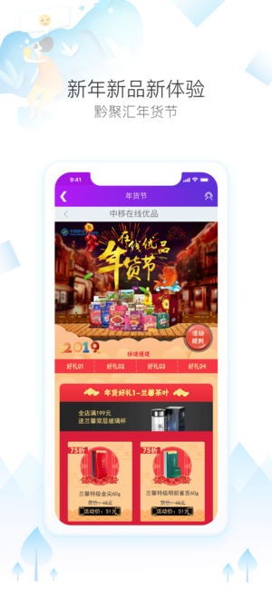 黔聚汇app 7.0.0 截图3