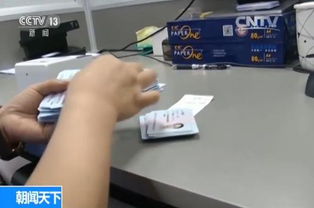 轻松指南：如何快速办理身份证 2