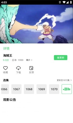 紫电影视1.6.2版本 截图3