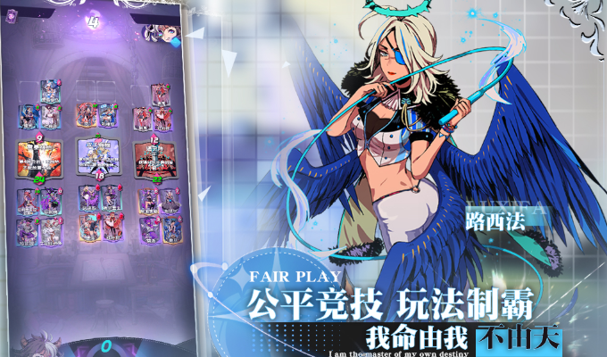 天神学院手游 截图1