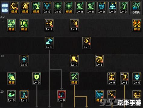 解锁桃园百家高效加点秘籍 3