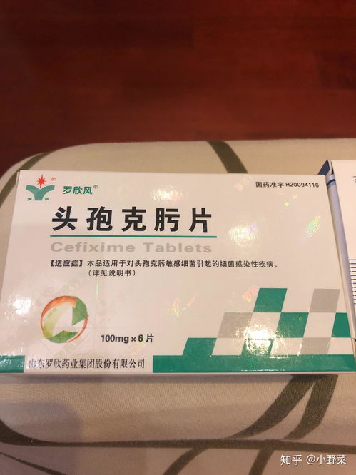 优化牙疼治疗药物的标题选择 3