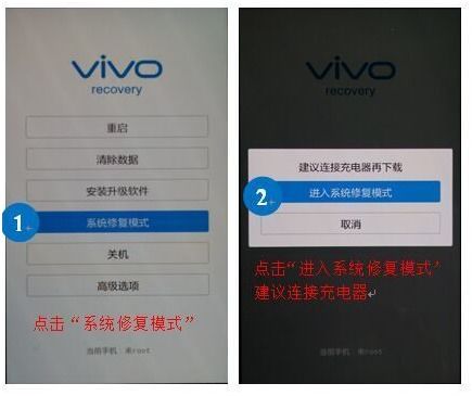 vivo手机充不上电？一招解决充电难题的最简单方法！ 3