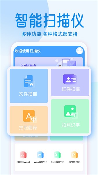 拍照计数相机