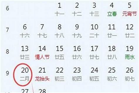 2022年是否为闰年？ 4