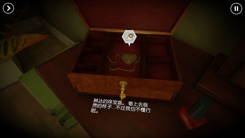 踪迹谋杀之谜汉化版 截图4