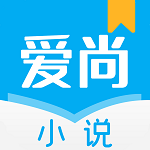 爱尚小说 v1.1.6.0