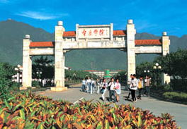 肇庆学院：真实评价如何，值得一读吗？ 1