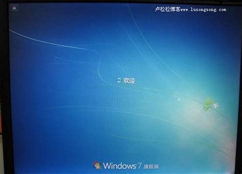 一键获取Windows 7简体中文版，快速下载安装指南 2