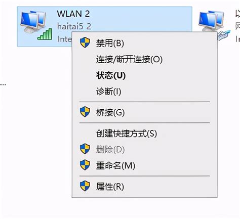 无线连不上网？别急，这里有解决办法！ 4