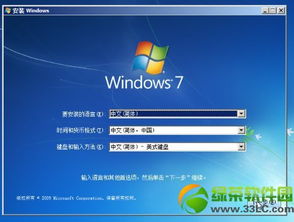 Windows 7 64位系统无法运行CS的解决方法 1