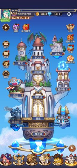 冒险与纷争2025 截图2