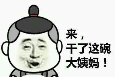 揭秘：小心肝喜中的男主数量，你绝对想不到！ 4