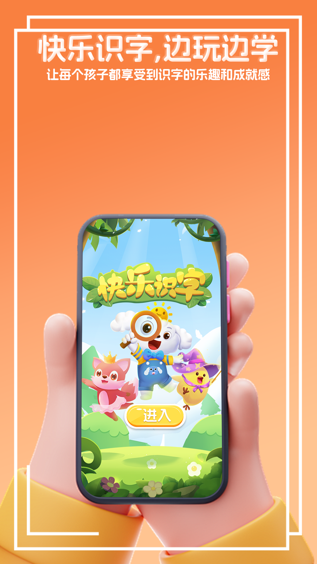 千吉智科 截图4