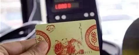 苏州老年公交卡怎么办？详细办理流程在此！ 4