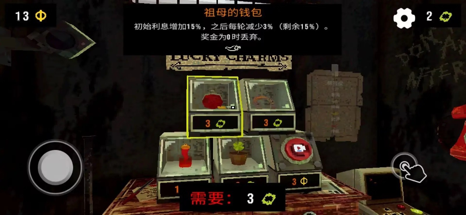 幸运深渊游戏在线玩 1