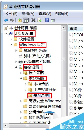 如何轻松关闭Windows 7系统的UAC功能 2