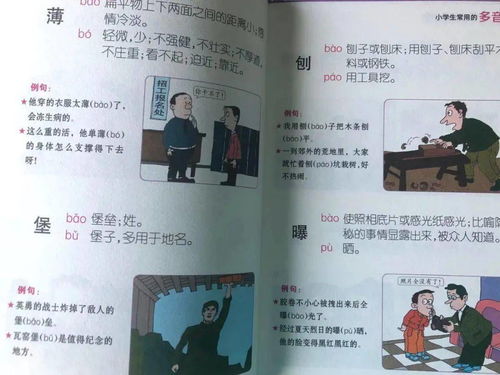 儿女双全：幸福象征还是偏见之词？ 1