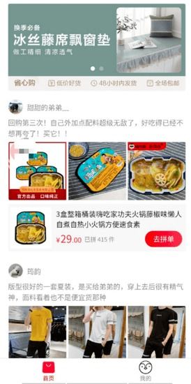 冰鱼发布页面无法访问多日，究竟何故？ 4