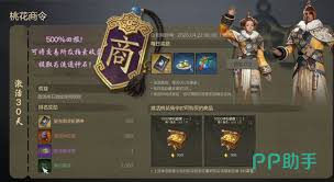 剑灵2装备获取途径有哪些？ 2