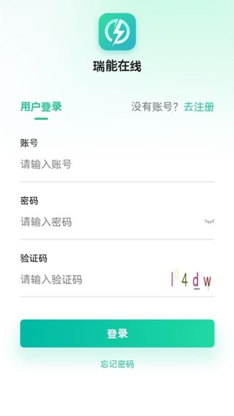 瑞能在线app