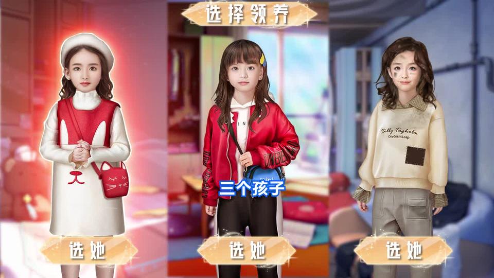 夏日恋之歌 截图3