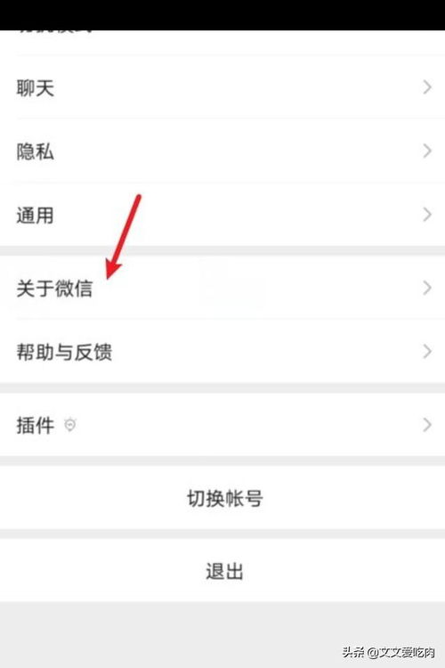 微信“拍一拍”功能，轻松互动好友！ 2