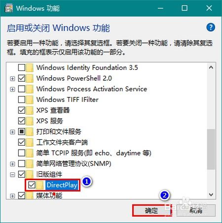 如何解决d3dx9_38.dll缺失问题？ 2