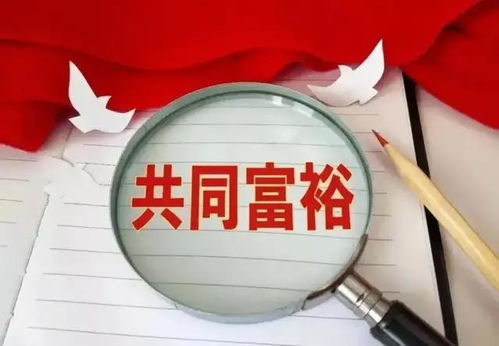 诠释'安住当下'的含义 3