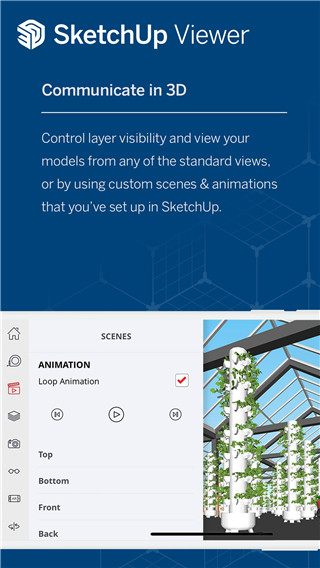 SketchUp(草图大师) 截图2