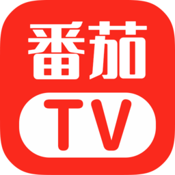 番茄tv去广告版