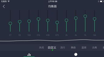 QQ音乐制作DJ音效教程 3