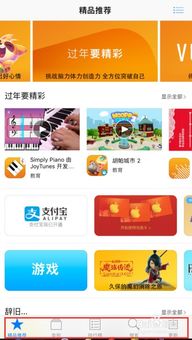 如何查看京东车友会APP的个人昵称？ 2