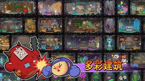 史莱姆建国记内置菜单 1