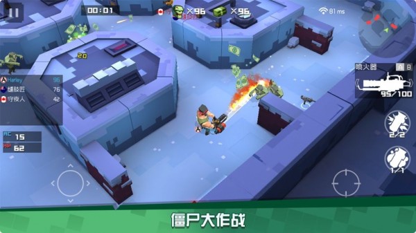 热带风暴前线 截图4