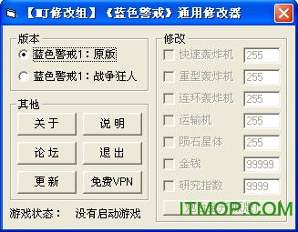 揭秘：蓝绿修改器究竟为何物？ 3