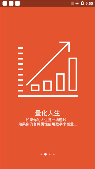 人升 1