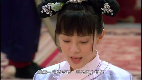 探寻“嬛嬛一袅楚宫腰”之后的千古绝唱 2