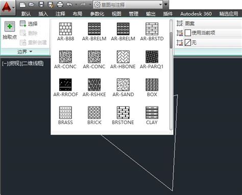 CAD图形填充技巧：轻松学会如何填充 3