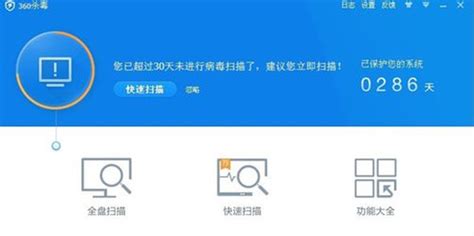 解决QQ无法登录的实用方法 2