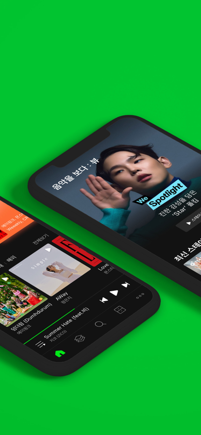 melon中文版 截图3