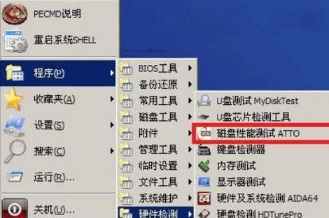 探索Atto Disk Benchmark：高效硬盘性能测试指南 3
