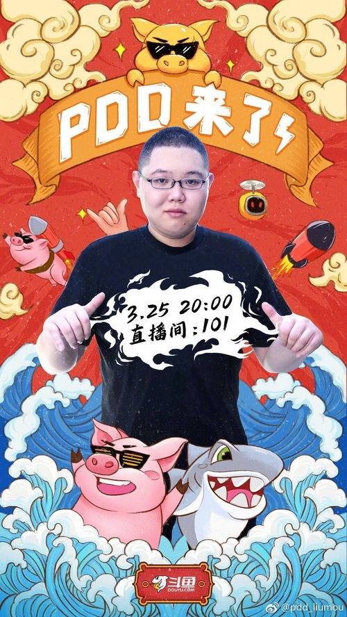 揭秘：红包101元背后的深层含义 3