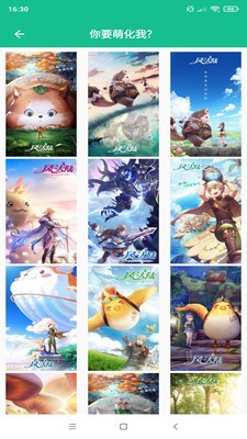 壁纸头像图片大全 截图2