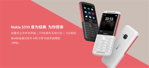 诺基亚5310应用软件无法进入怎么办？ 5